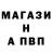 Alpha PVP СК КРИС Han Le