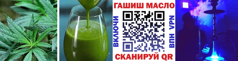 Еда ТГК конопля  Наро-Фоминск 