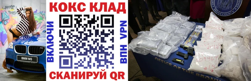 КОКАИН Боливия  Наро-Фоминск 