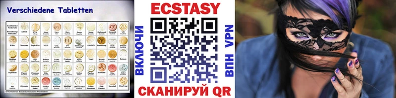 OMG рабочий сайт Наро-Фоминск ЭКСТАЗИ таблы