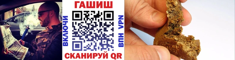 Гашиш Cannabis  Наро-Фоминск 