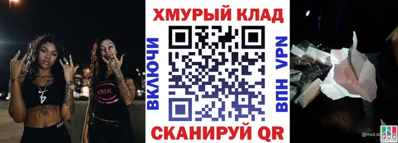 Героин белый магазин Наро-Фоминск