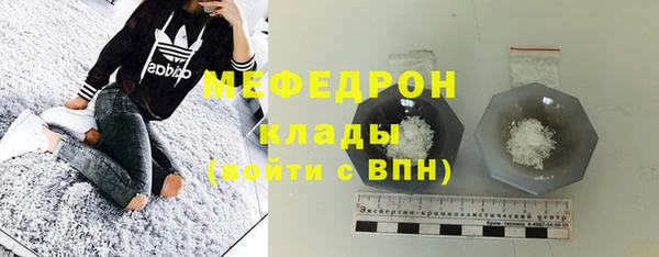 кристаллы Богданович