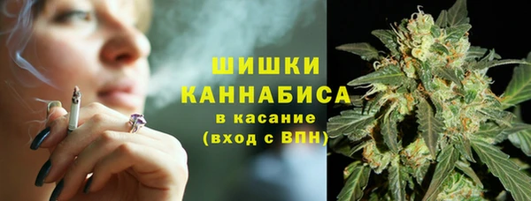 кокаин VHQ Богородск