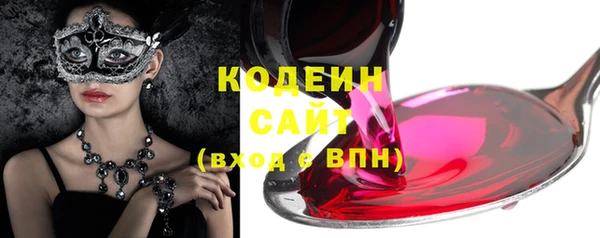 кристаллы Богданович