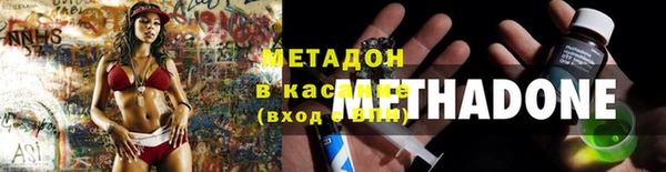 дистиллят марихуана Бугульма