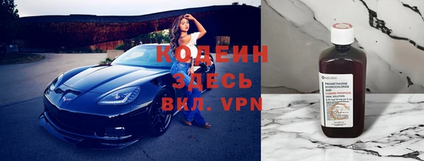 кокаин VHQ Богородск