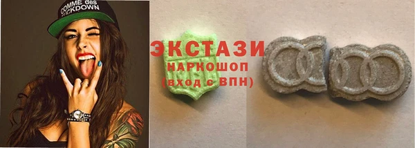 кокаин VHQ Богородск
