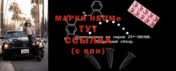 кристаллы Богданович
