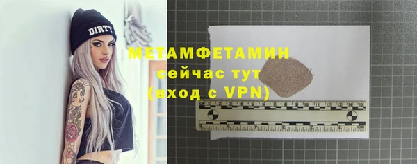метадон Бородино