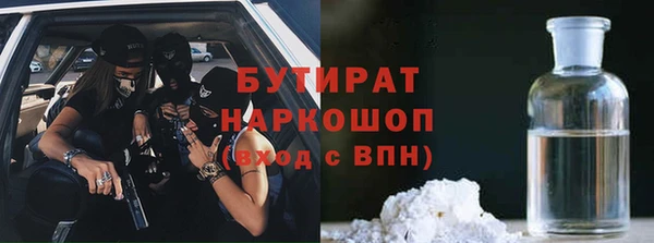 кристаллы Богданович