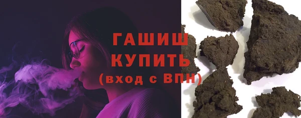 кокаин VHQ Богородск
