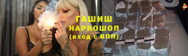 амфетамин Бронницы