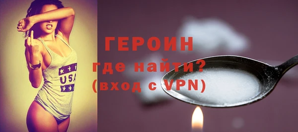 гашик Богородицк