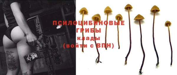 кокаин VHQ Богородск