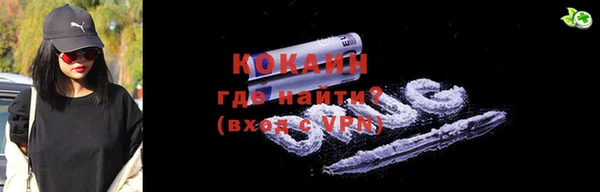кристаллы Богданович