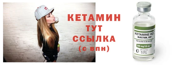 гашик Богородицк