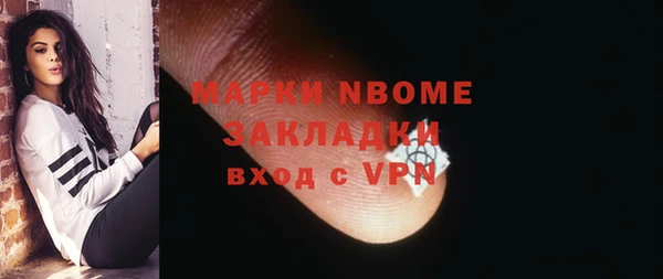 кокаин VHQ Богородск