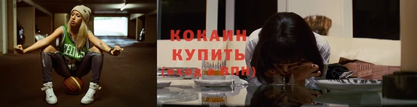 кокаин VHQ Богородск
