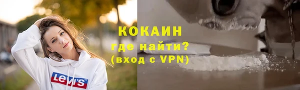 амфетамин Бронницы