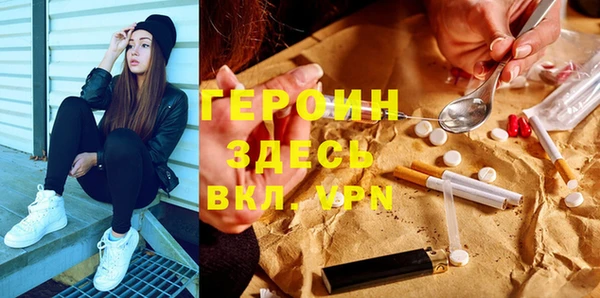 гашик Богородицк