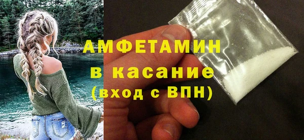 кристаллы Богданович