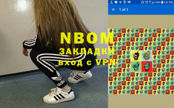 кристаллы Богданович