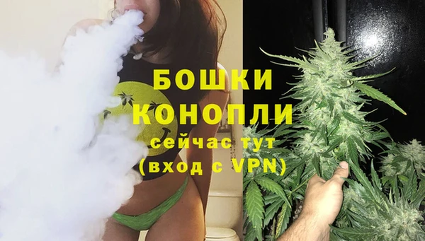 кристаллы Богданович