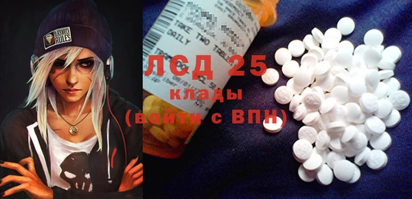 кристаллы Богданович