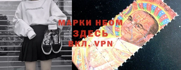 кристаллы Богданович