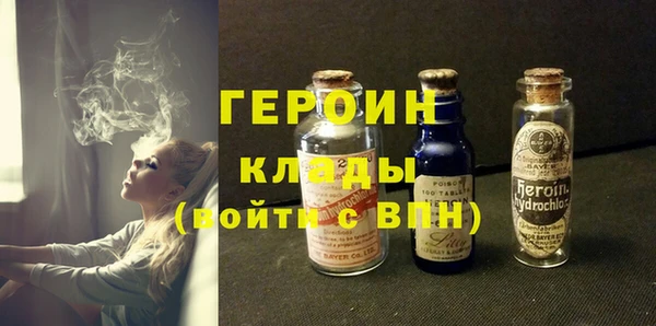 кристаллы Богданович