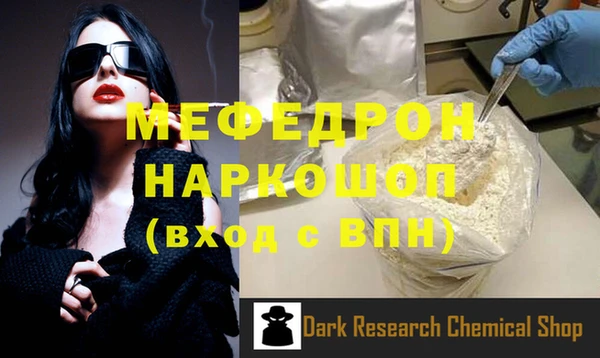 кокаин VHQ Богородск
