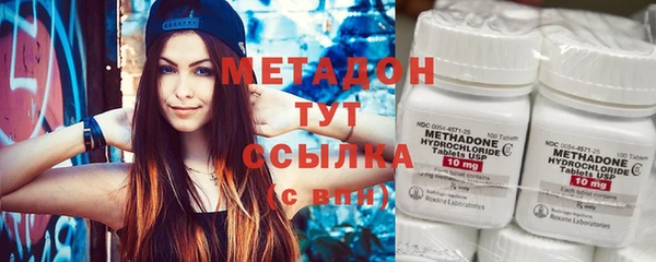 кристаллы Богданович