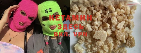 кристаллы Богданович