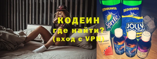 кокаин VHQ Богородск