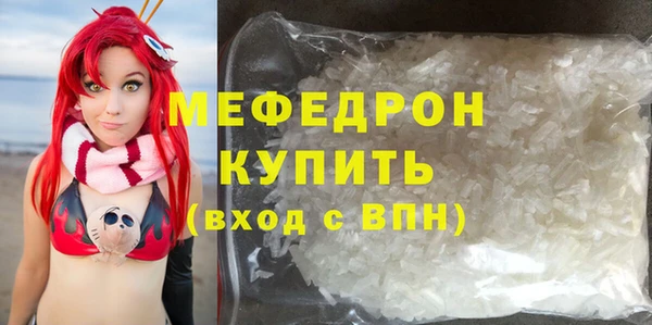 гашик Богородицк