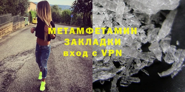 гашик Богородицк