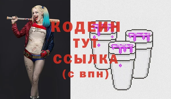 кристаллы Богданович
