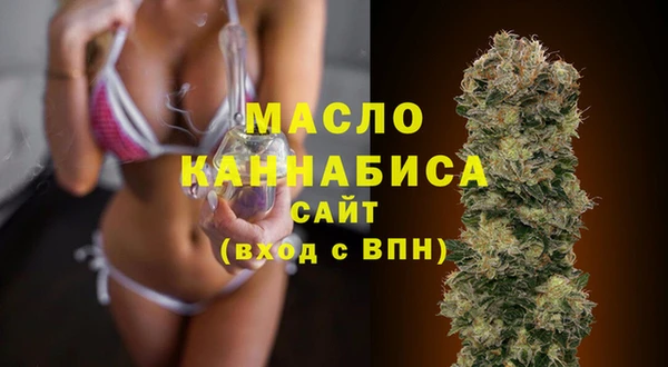 кокаин VHQ Богородск