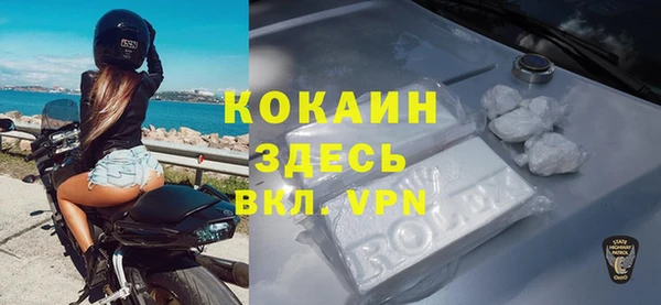 дистиллят марихуана Бугульма