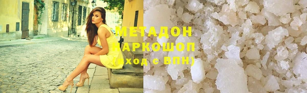кристаллы Богданович