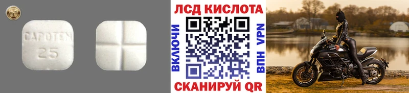 ЛСД экстази ecstasy  Наро-Фоминск 