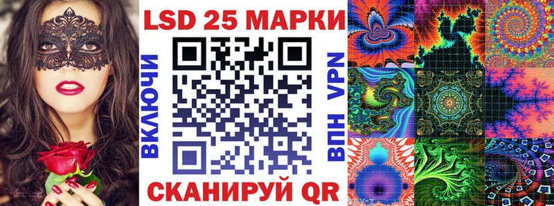 даркнет сайт  Наро-Фоминск  Марки NBOMe 1,5мг 